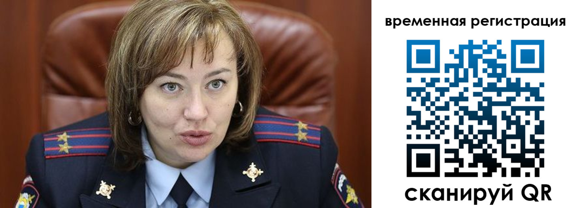 регистрация в Алапаевске