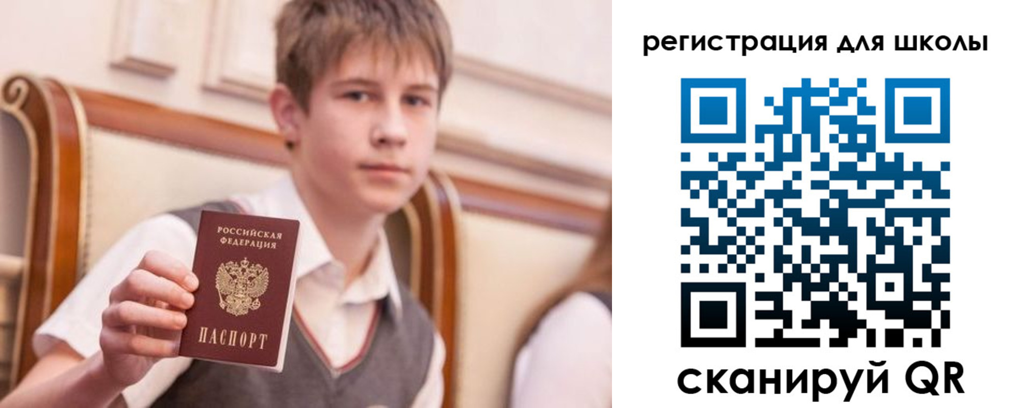 временная регистрация в Алапаевске